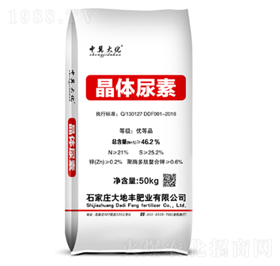 晶體尿素-大地豐