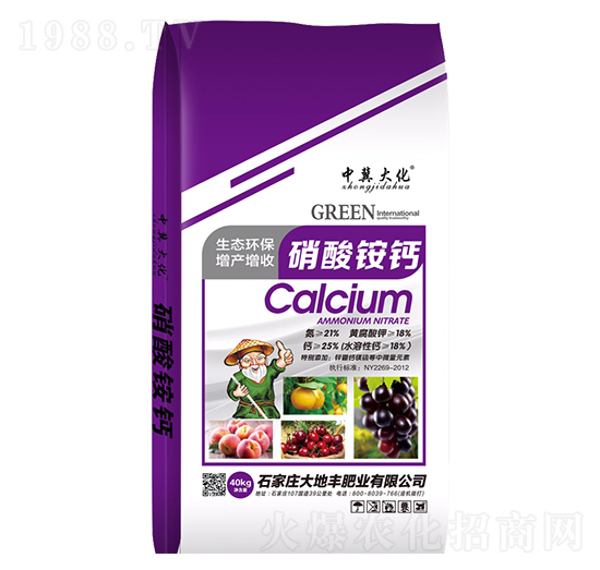 硝酸銨鈣-大地豐