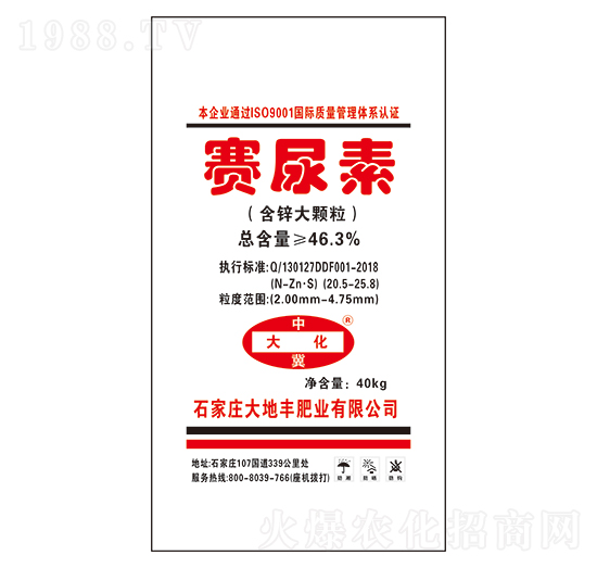 賽尿素（含鋅大顆粒）-大地豐