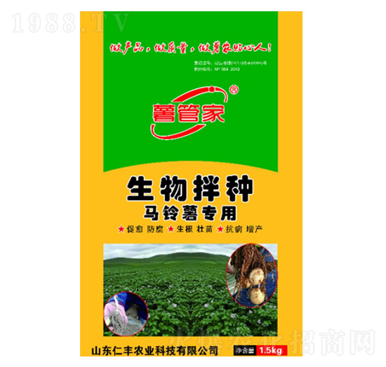 馬鈴薯專用生物拌種-仁豐農業(yè)