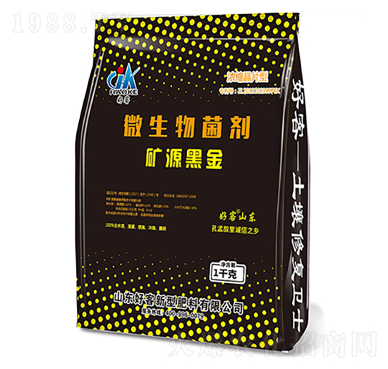 礦源黑金微生物菌劑-好客