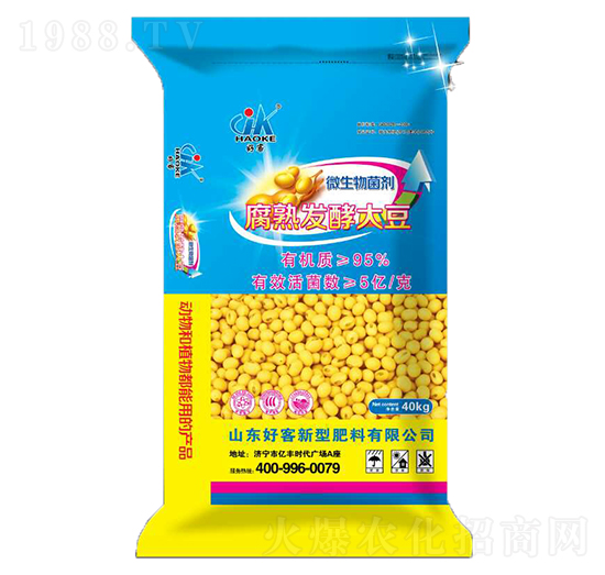 腐熟發(fā)酵大豆微生物菌劑-好客