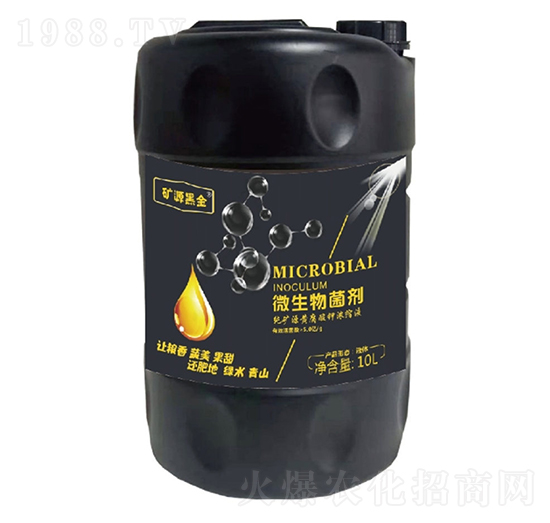 微生物菌劑-礦源黑金-好客