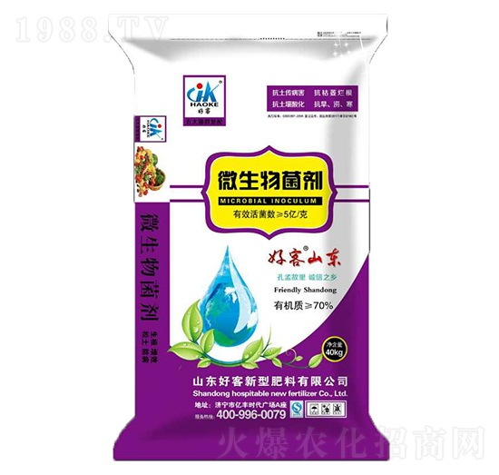 40kg微生物菌劑-好客