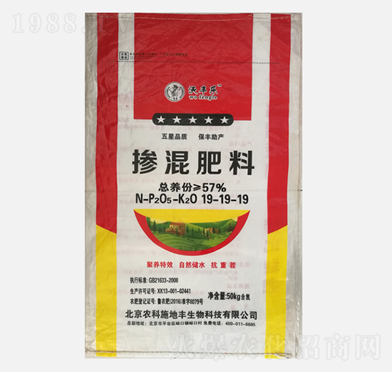 57%摻混肥料19-19-19-沃豐樂(lè)-農(nóng)科施地豐