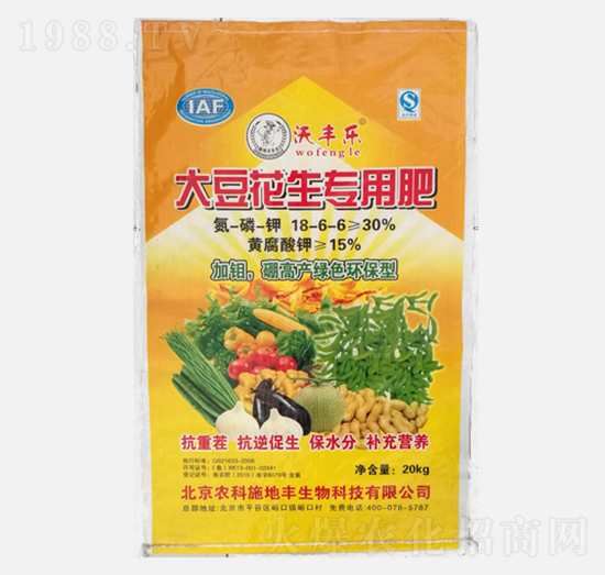 大豆花生專用肥-沃豐樂(lè)-農(nóng)科施地豐