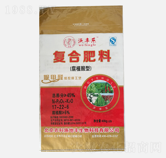 腐植酸型脲甲醛復(fù)合肥料17-22-6-沃豐樂-農(nóng)科施地豐