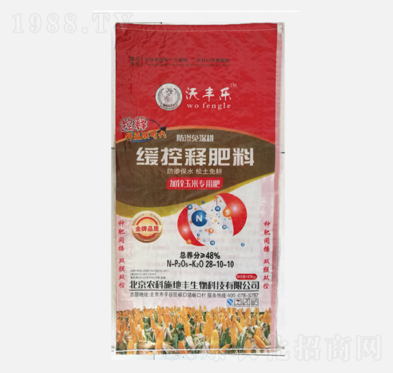 緩控釋肥料加鋅玉米專用肥28-10-10-沃豐樂(lè)-農(nóng)科施地豐