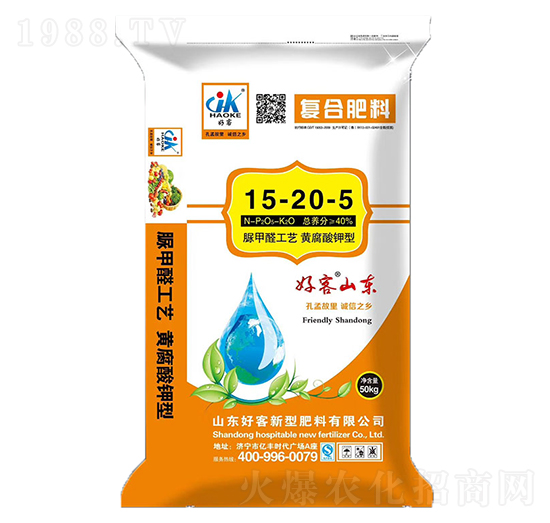 復合肥料15-20-5-好客