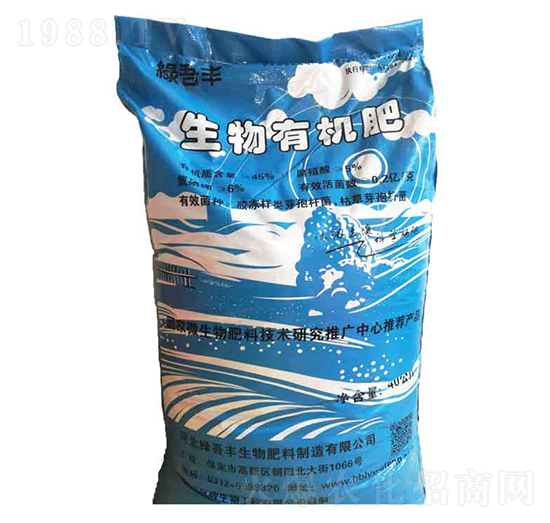 生物有機(jī)肥（固體顆粒）-綠吾豐