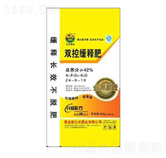 雙控緩釋肥24-8-10-北農肥業(yè)
