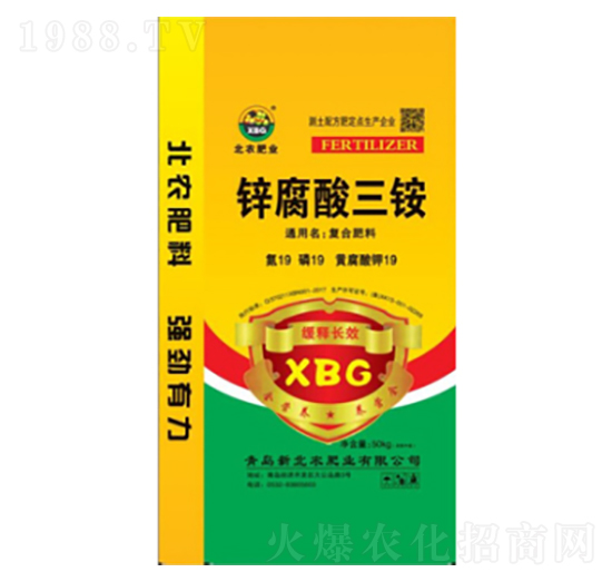 鋅腐酸三銨-北農肥業(yè)
