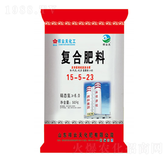 復(fù)合肥料15-5-23-祥云天