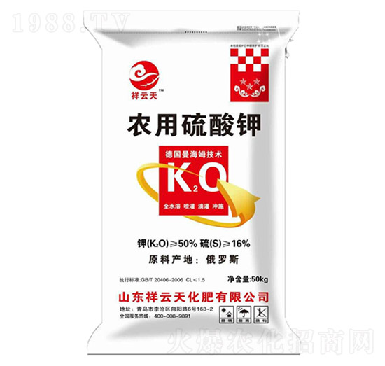 50%水溶型農(nóng)用硫酸鉀-祥云天