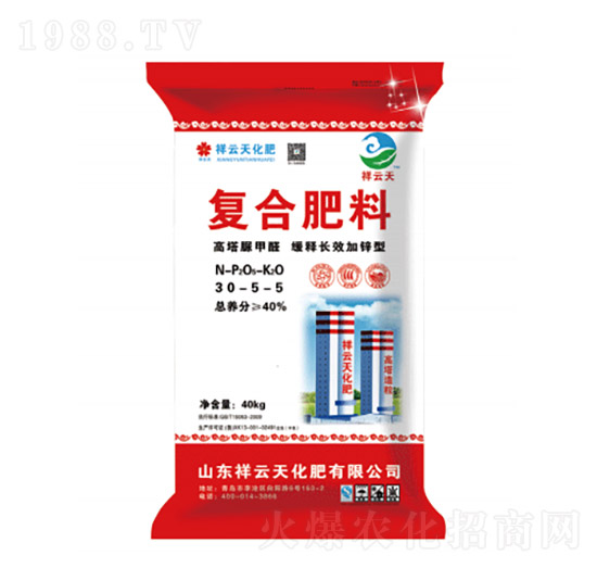 復(fù)合肥料30-5-5-祥云天