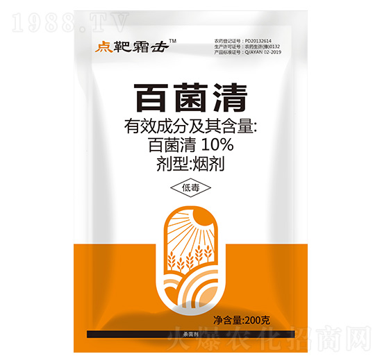 10%百菌清-點靶霜擊-紅旗藥業(yè)