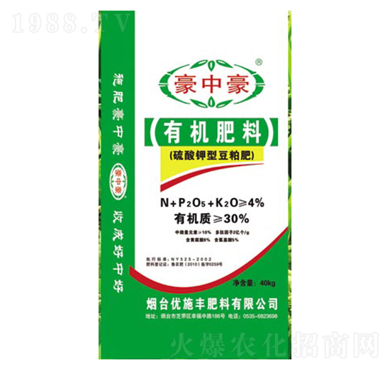 有機肥料-豪中豪-優(yōu)施豐