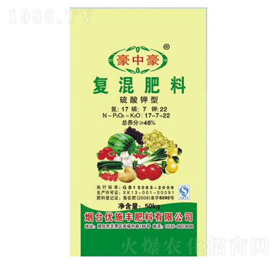 硫酸鉀型復混肥料17-7-22-豪中豪-優(yōu)施豐