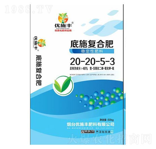 底施復合肥20-20-5-3-優(yōu)施豐