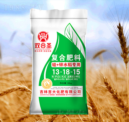 硅+鋅水稻專用復合肥料13-18-15-雙合圣-吉大