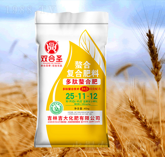 雙合圣螯合復(fù)合肥25-11-12-吉大