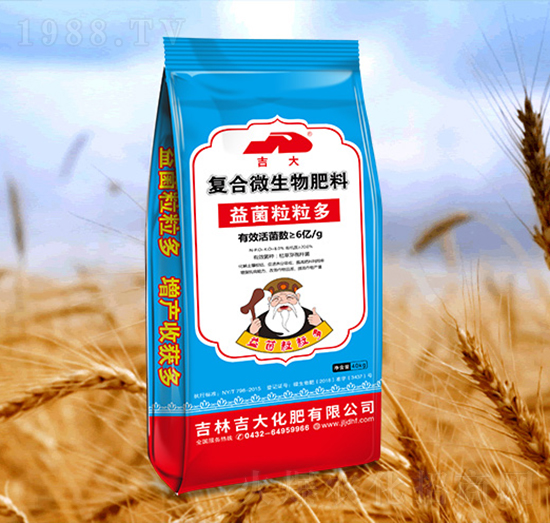 復(fù)合微生物肥料-益菌粒粒多-吉大