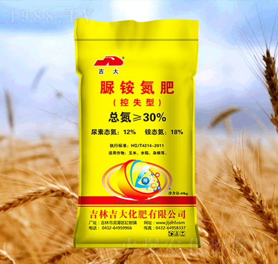 脲銨氮肥-吉大