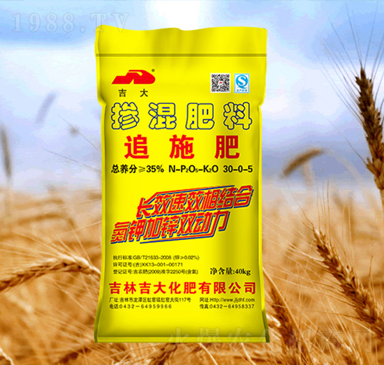 摻混肥料追施肥30-0-5-吉大