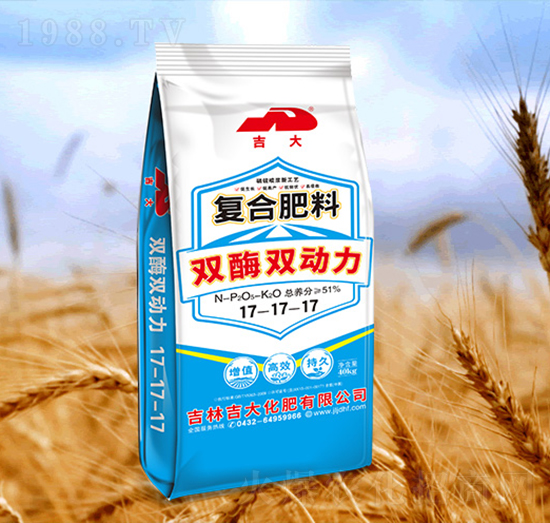 雙酶雙動力復(fù)合肥17-17-17-吉大