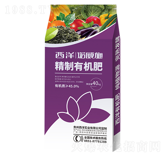 精制有機(jī)肥-諾威施-西洋實業(yè)