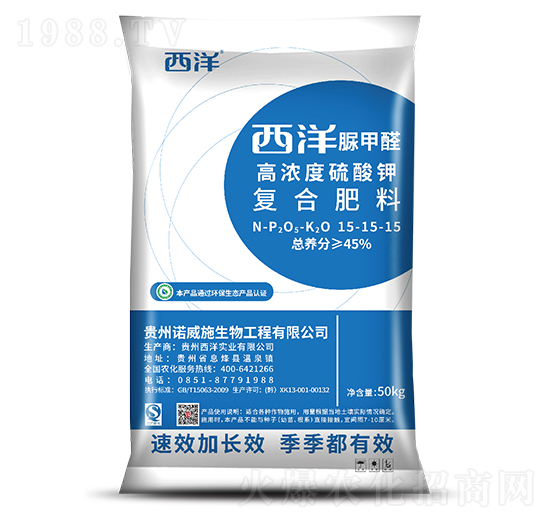 脲甲醛復(fù)合肥料15-15-15-西洋實(shí)業(yè)