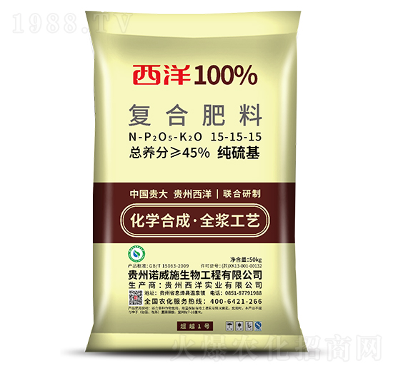 純硫基復(fù)合肥料15-15-15-西洋實業(yè)