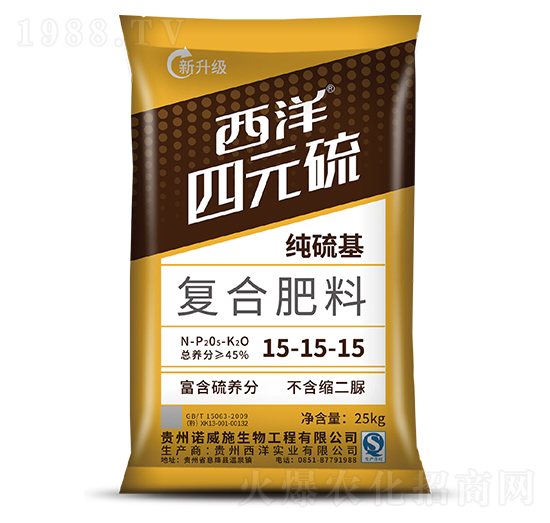 四元硫復(fù)合肥料15-15-15-西洋實(shí)業(yè)