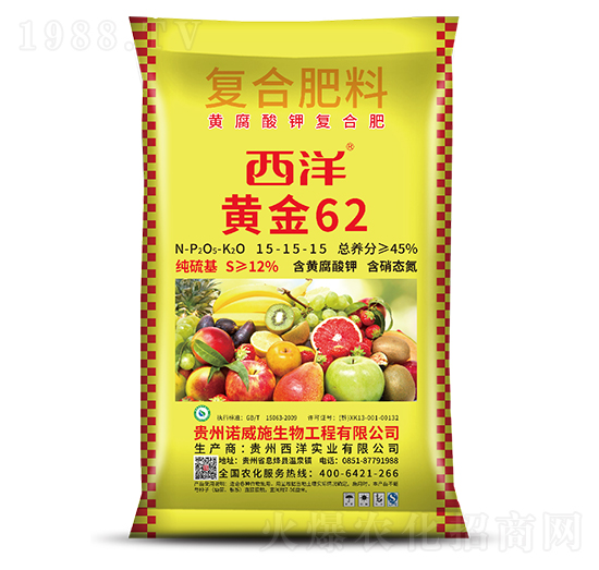黃腐酸鉀復(fù)合肥15-15-15-西洋實(shí)業(yè)
