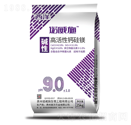 堿性高活性鈣硅鎂-諾威施-西洋實業(yè)