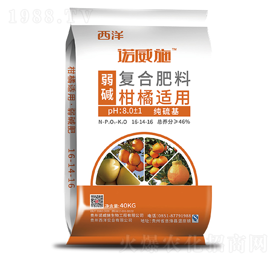 柑橘適用弱堿性復(fù)合肥16-14-16-諾威施-西洋實(shí)業(yè)