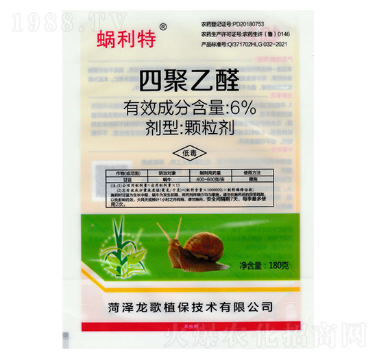 6%�ľ���ȩ��180g��-΁����-����ֲ��