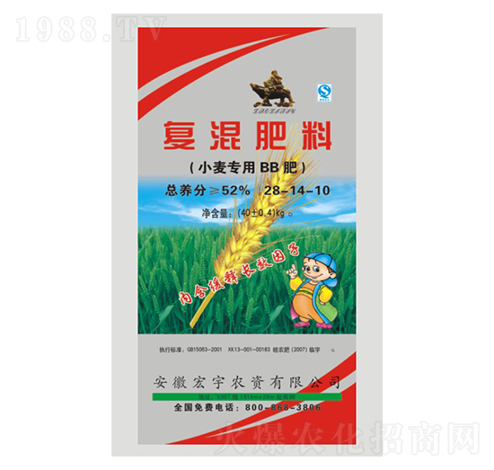 小麥專用復(fù)混肥料28-14-10-宏宇農(nóng)資