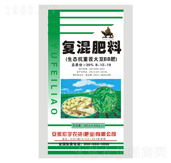 復混肥料8-12-10-宏宇農資