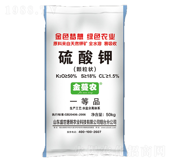 硫酸鉀（顆粒狀）-盛世唐朝