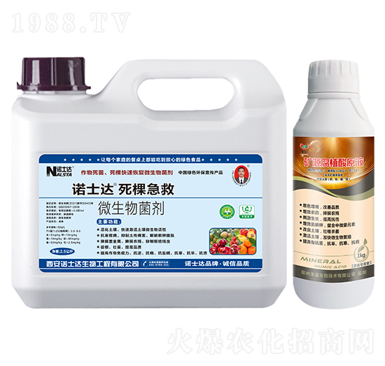 死棵急救+礦源腐植酸原液-諾士達