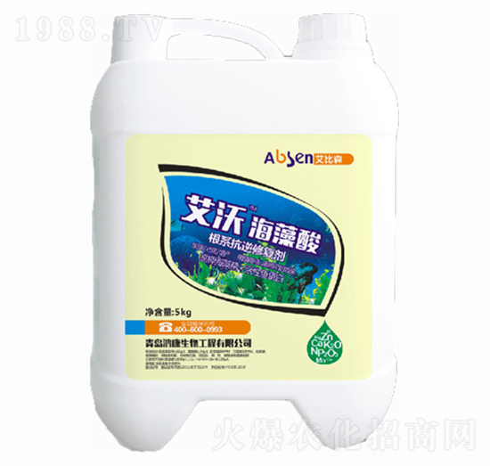 艾沃海藻酸-艾比森-鴻康生物