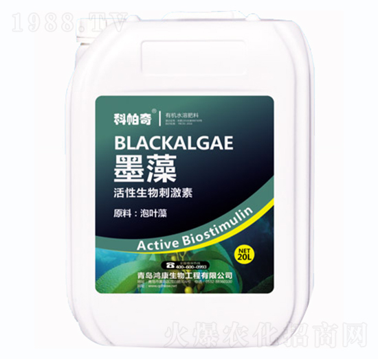 墨藻-科帕奇-鴻康生物