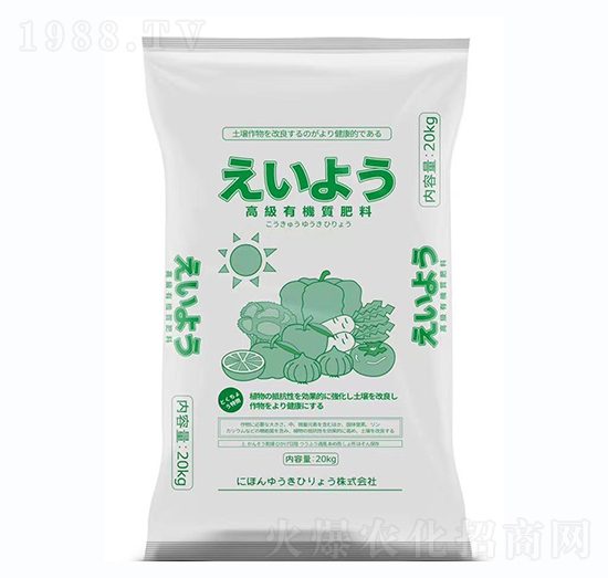高級(jí)有機(jī)質(zhì)肥料-鴻康生物