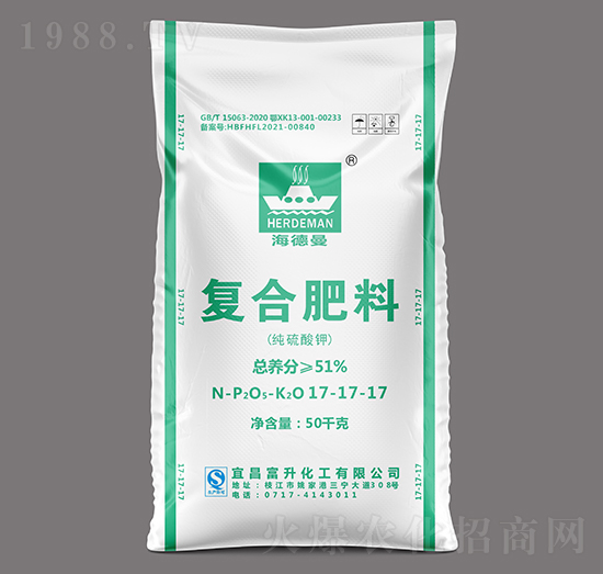 50kg純硫酸鉀復(fù)合肥料17-17-17-海德曼-三寧化工