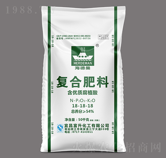 50kg含優(yōu)質(zhì)腐植酸復(fù)合肥料18-18-18-海德曼-三寧化工