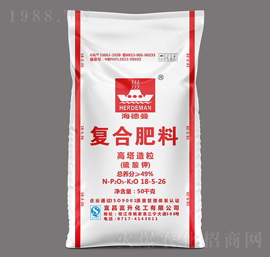 高塔造粒復(fù)合肥料18-5-26-海德曼-三寧化工