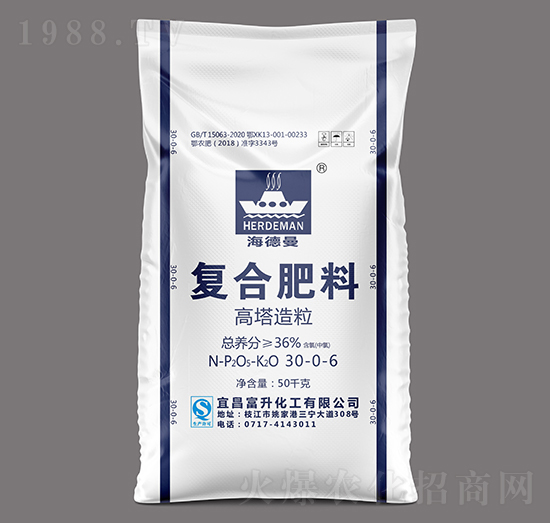 50kg高塔氯基復(fù)合肥料30-5-5-海德曼-三寧化工