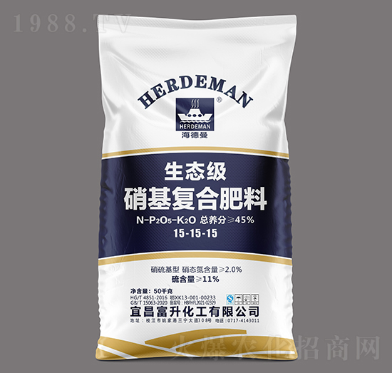 硝基高濃度多元硫基復(fù)合肥料15-15-15-海德曼-三寧化工