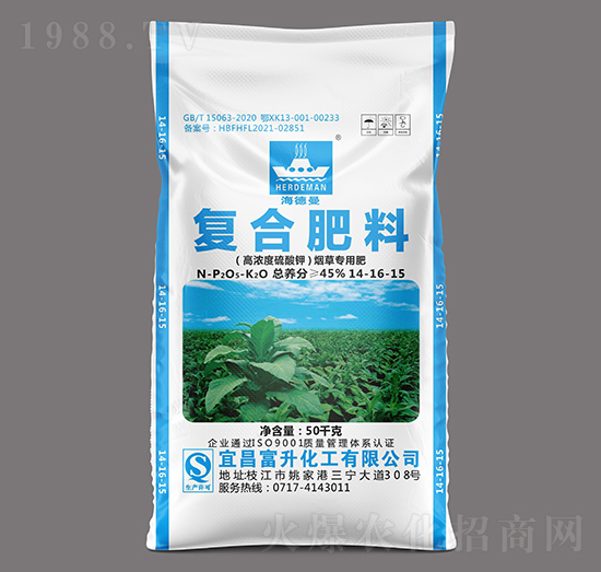 煙草專用高濃度硫酸鉀復(fù)合肥料（小顆粒）14-16-15-海德曼-三寧化工